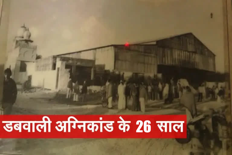 23 दिसंबर है हरियाणा के इतिहास का काला दिन