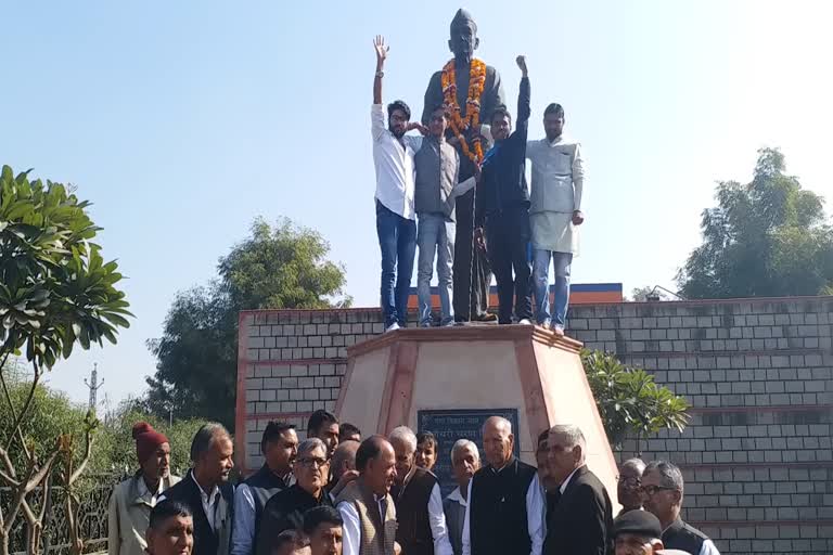 पूर्व प्रधानमंत्री चौधरी चरण सिंह, Former Prime Minister Chaudhary Charan Singh