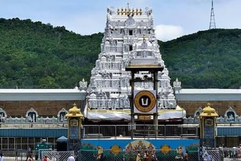 due-to-the-solar-eclipse-the-doors-of-the-tirumala-srivari-temple-will-be-closed