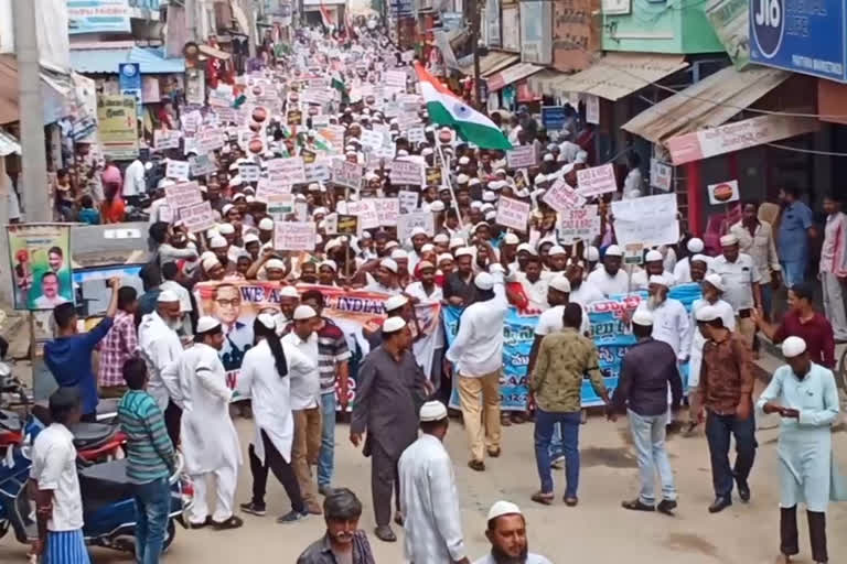 Massive rally in Chittoor against  the Citizenship Bill