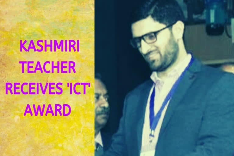 J&K teacher receives 'best ICT teacher' award