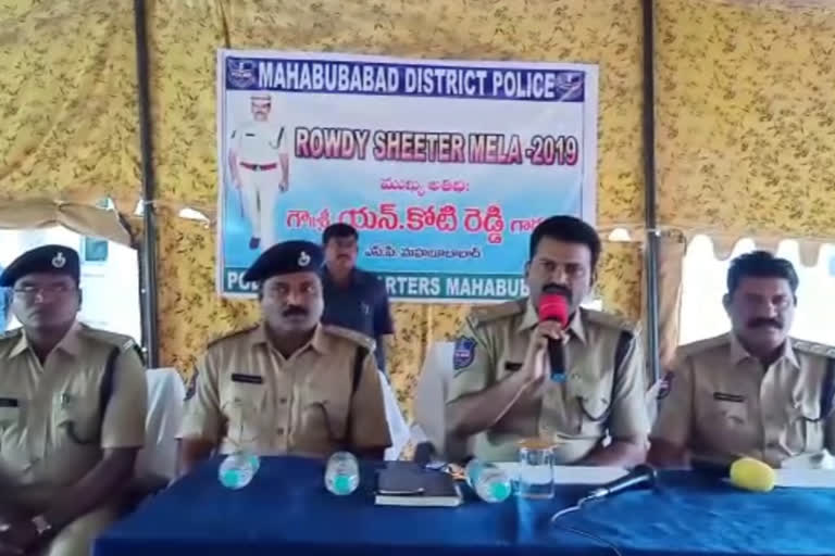 Rowdysheet Mela at Mahabubabad Police Office