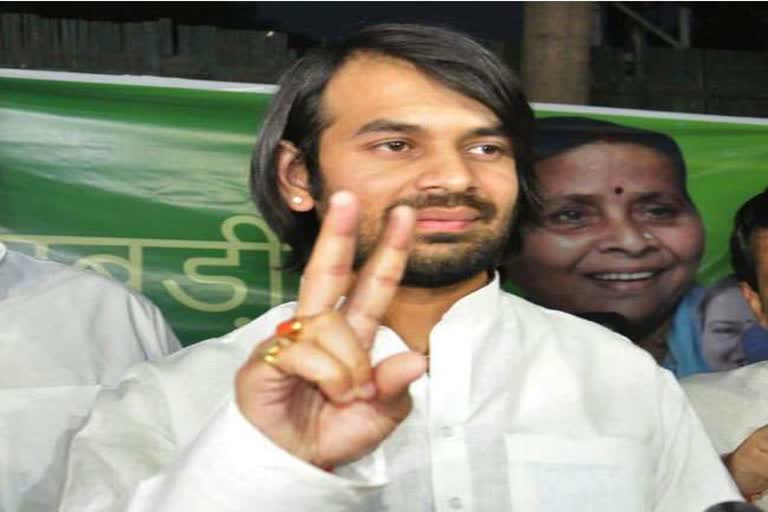 tej pratap