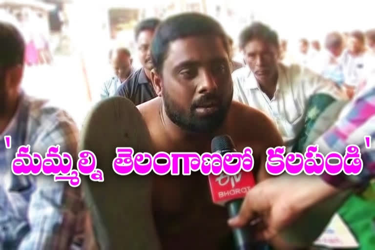 mandadam farmers protest news in guntur