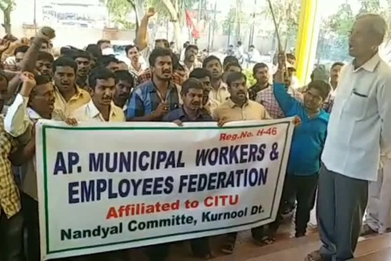 contract emploees agitation at nandyala