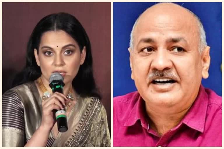 manish sisodia reacted on kangana ranaut