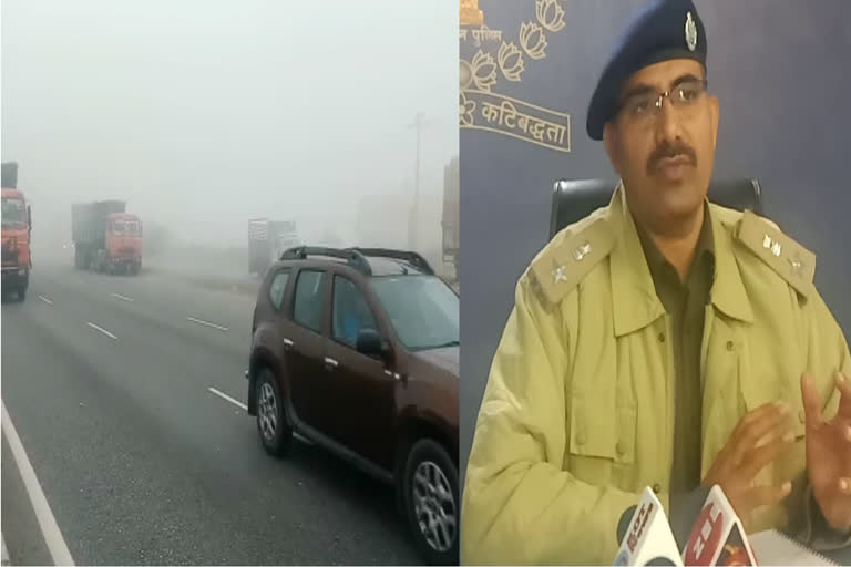 कोटपूतली में छाया घना कोहरा,  fog increased in kotputali, कड़ाके की ठंड, cold increased  in rajasthan, कोहरे ने रोका ट्रैफिक, Fog stopped traffic, सावधानीपूर्वक गाड़ी चलाने की अपील