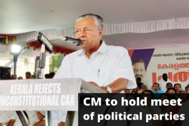 CAA: Kerala CM to hold meet of political parties, outfits