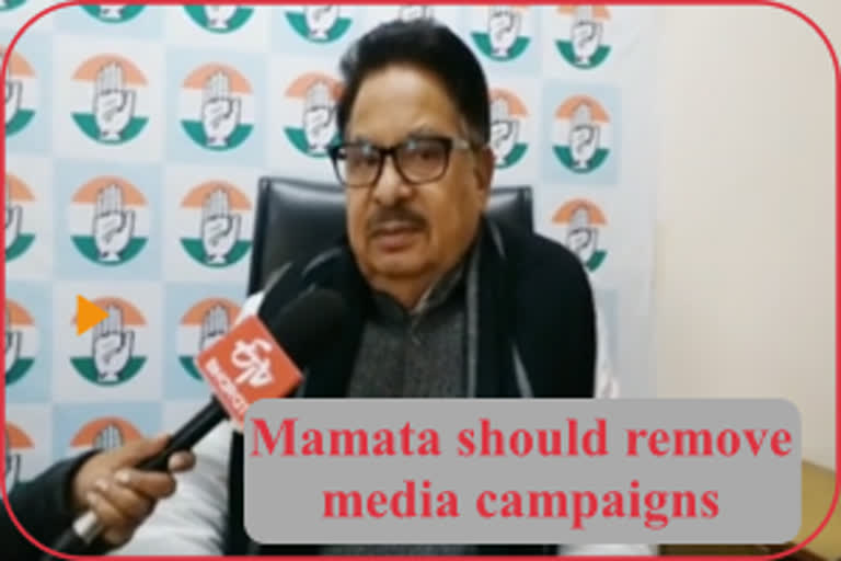 CAA protest: Congress urges Mamata govt to remove media campaigns