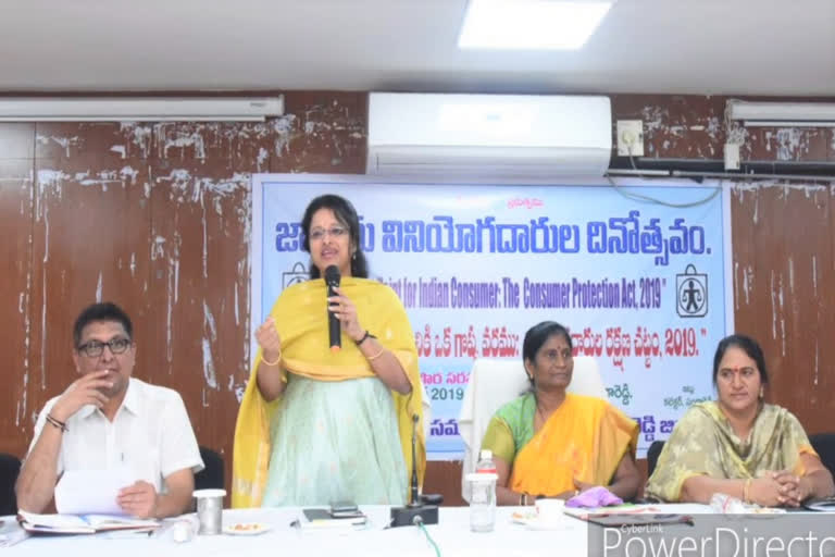 sangareddy jc speaks on consumers day