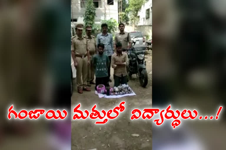 Ganjayee JNTUH Engineering Students Arrested in Uppal Hyderabad