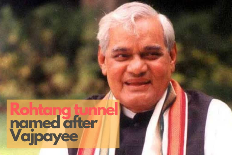 Rohtang tunnel named after Vajpayee