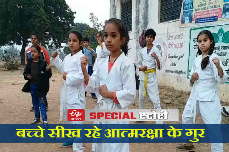 judo karate training, bundi news