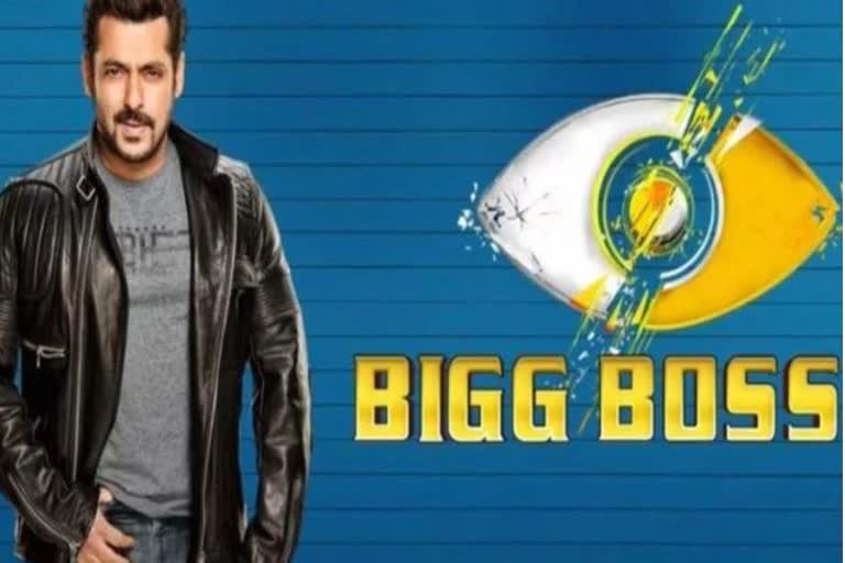 Bigg Boss 13