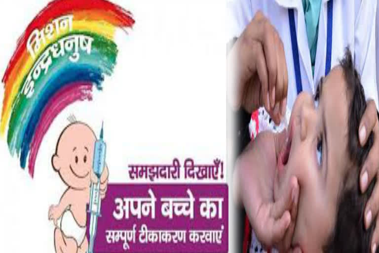 on 6 december second phase of mission indradhanush will be held in noida