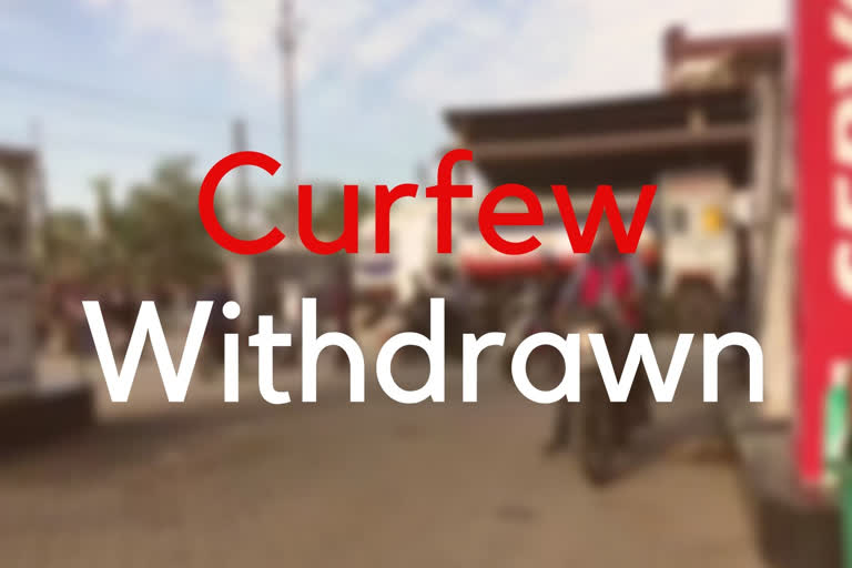 Curfew lifted