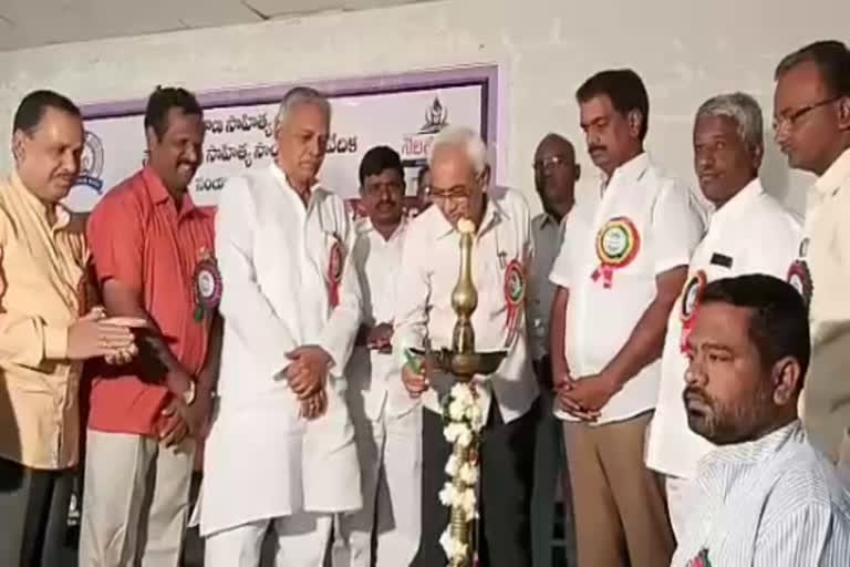 sahitya samalochana held in nagarkurnool district