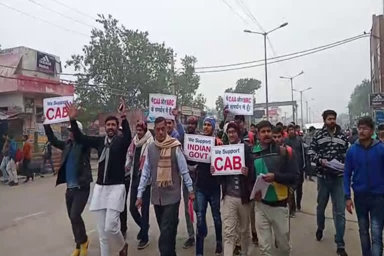 procession in support of NRC in charkhi dadri