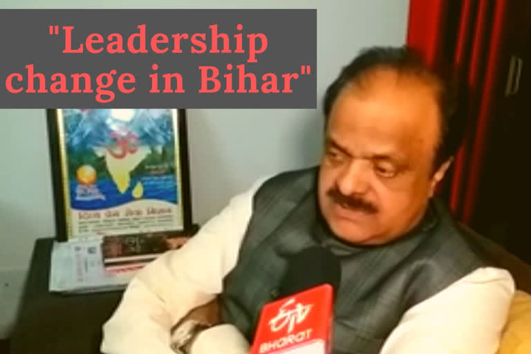 Former BJP MLA Rameshwar Chaurasia advises leadership change in Bihar