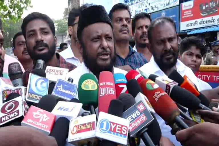 Manithaneya Makkal Katchi  Manithaneya Makkal Katchi Jawahirullah speech on nagarkovil protest  நாகர்கோவில் போராட்டம் ஜவாஹிருல்லா  குடியுரிமை திருத்தச் சட்டத்திற்கு எதிரான போராட்டம்  மனிதநேய மக்கள் கட்சி  ஜவஹிருல்லா