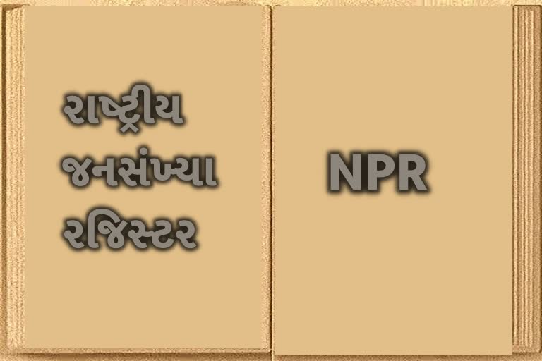 npr