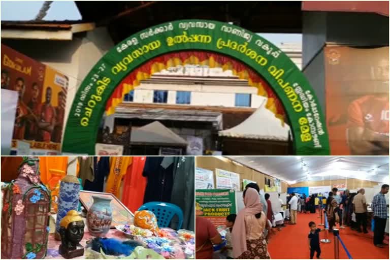 small scale industrial expo  calicut  ചെറുകിട വ്യവസായ ഉല്‍പന്ന പ്രദർശന വിപണന മേള  കോഴിക്കോട്  കോഴിക്കോട് പ്രാദേശിക വാര്‍ത്തകള്‍