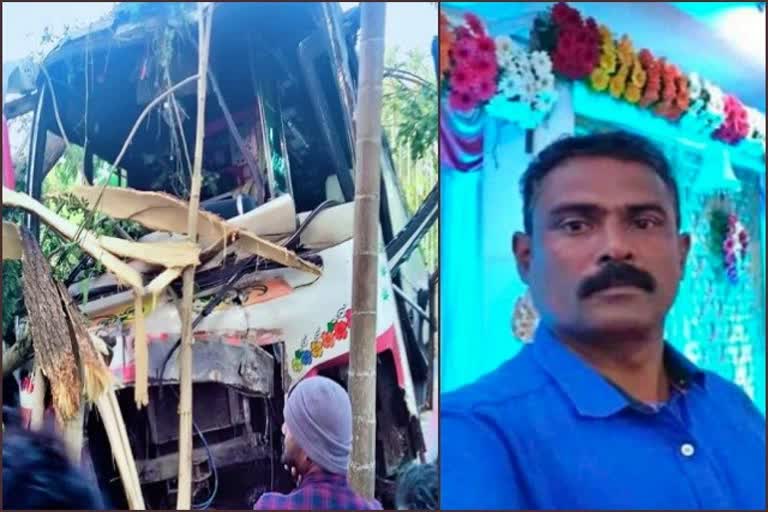 Bus accident in Shimoga teacherdeath