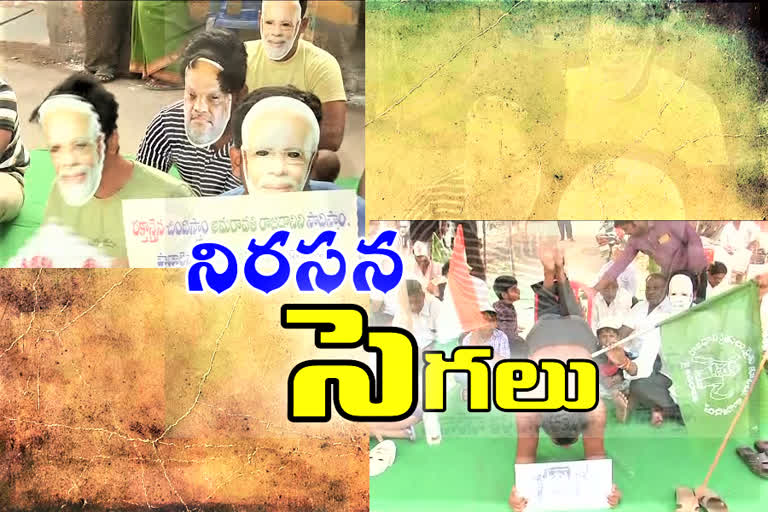 formers-protests-continue-in-amaravathi-region