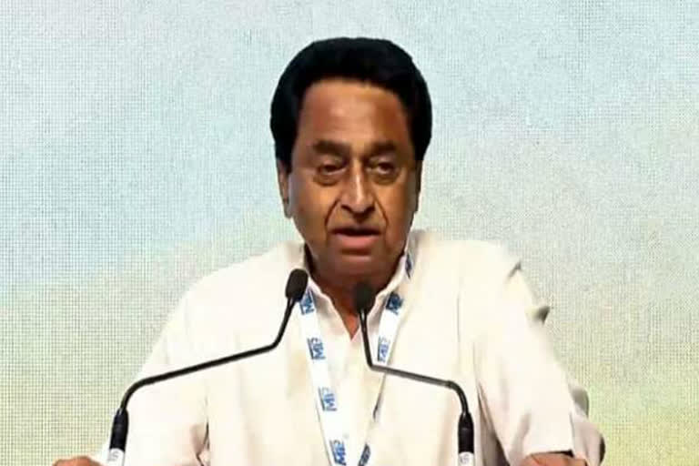 CM Kamal Nath paid tribute