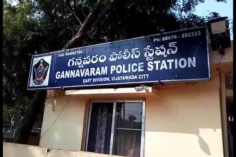 zero fir filed in gannavarm police station