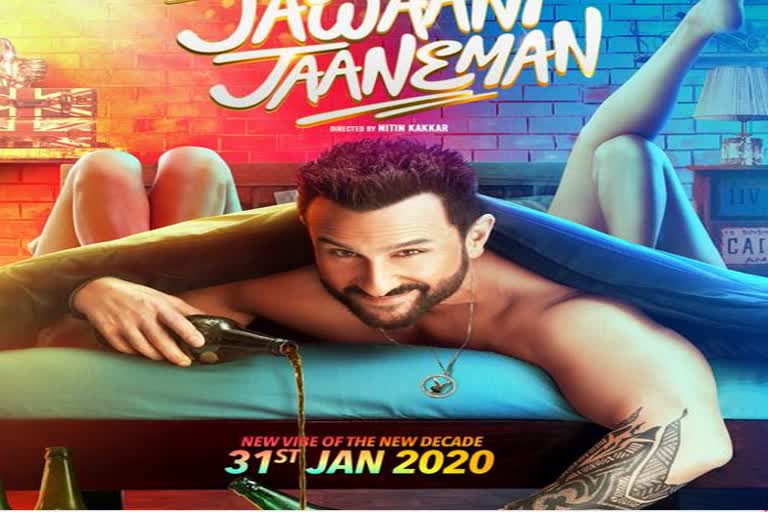 saif ali khan starrer jawani janeman