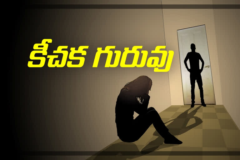 Teacher raped a Btech student at Mallareddy College in Medchal District