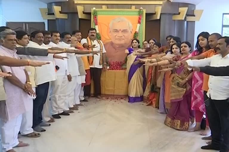 Atal Bihari Vajpayee 95th birth anniversary celebrations