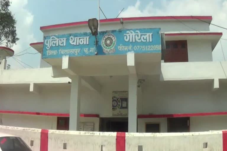 The minor girl raped by the accused in bilaspur