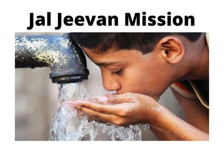 Jal Jeevan Mission