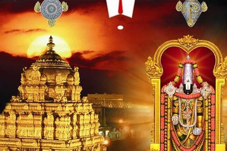 tirumala temple will be closed due to solar eclipse