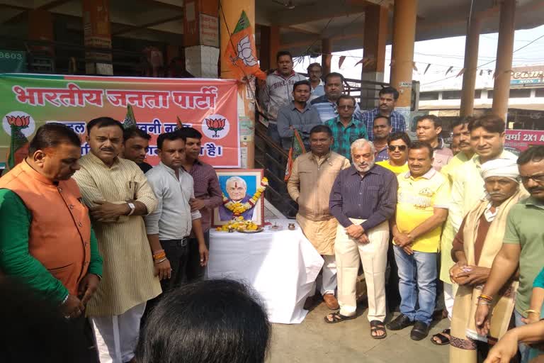 Celebrated 95th birth anniversary of former PM late Atal Bihari Vajpayee