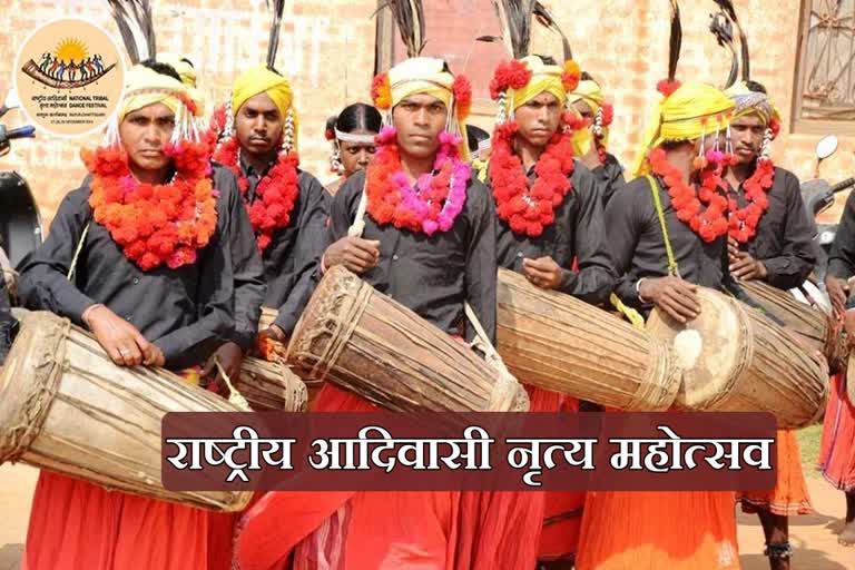 National Tribal Dance Festival in chhattisgarh raipur