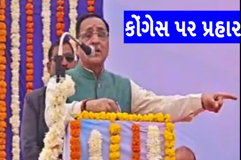 cm rupani