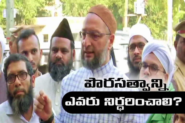 aimim chief met with kcr over nrc and npr issue