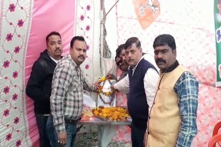 BJP workers distributed blankets to the poor