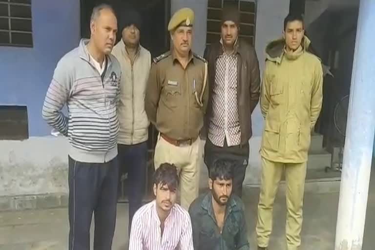 फरार आरोपी गिरफ्तार, absconding accused arrested