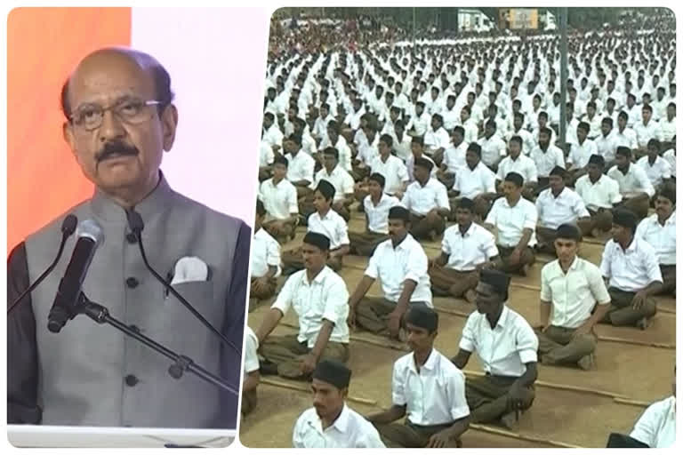 businessman mohan reddy speech at rss meeting hyderabad