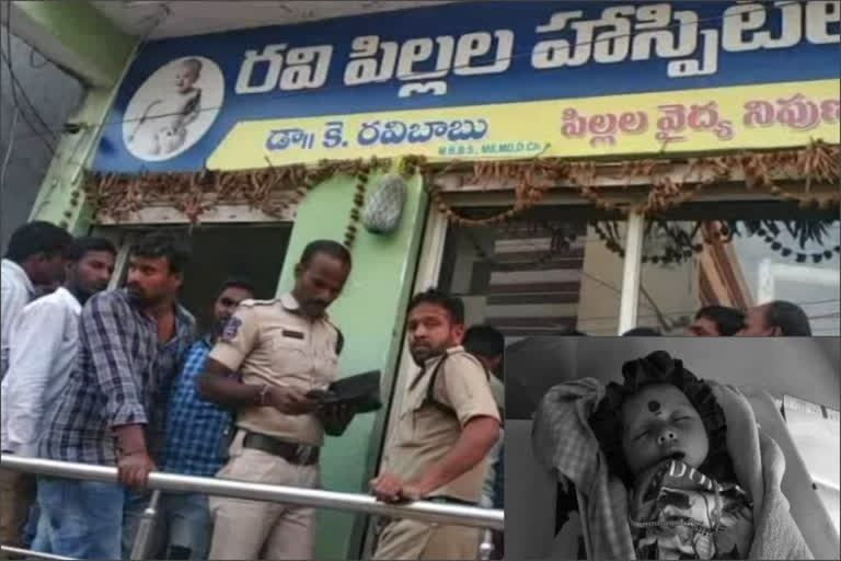 kid dies due to negligence of doctors in siddipet district