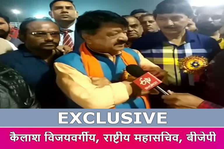 kailash vijayvargiya