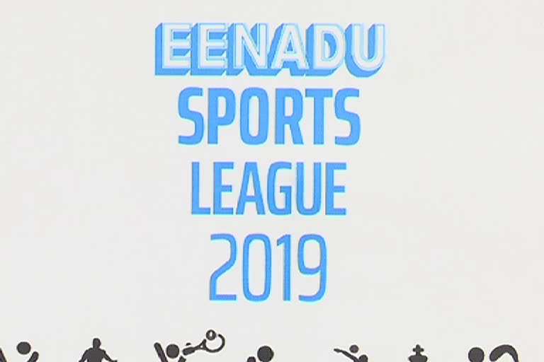 eenadu sports league in karimnagar district