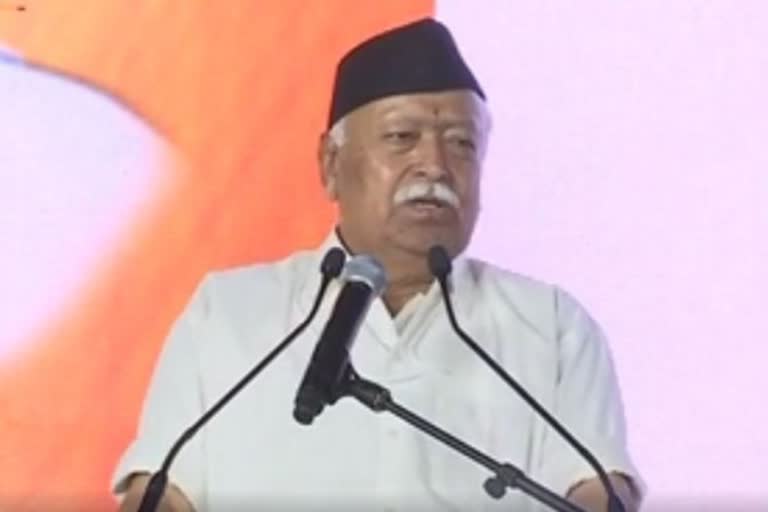 RSS Chief mohan bhagwat in hyderabad