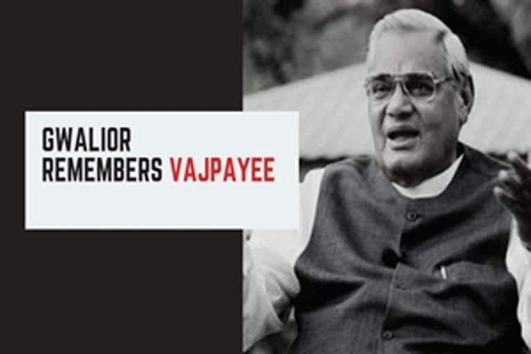 Atal Bihari Vajpayee (1924-2018)