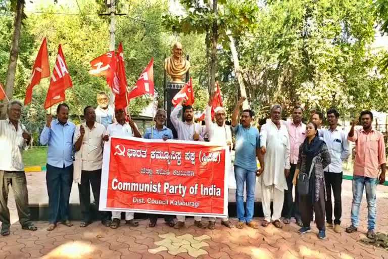 kalaburgi-cpi-orgnization-protest-on-bjp-government