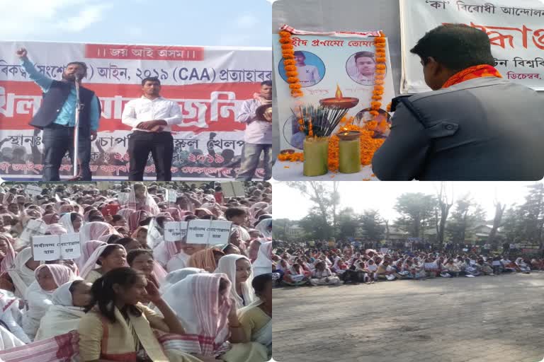 CAA protest across Assam